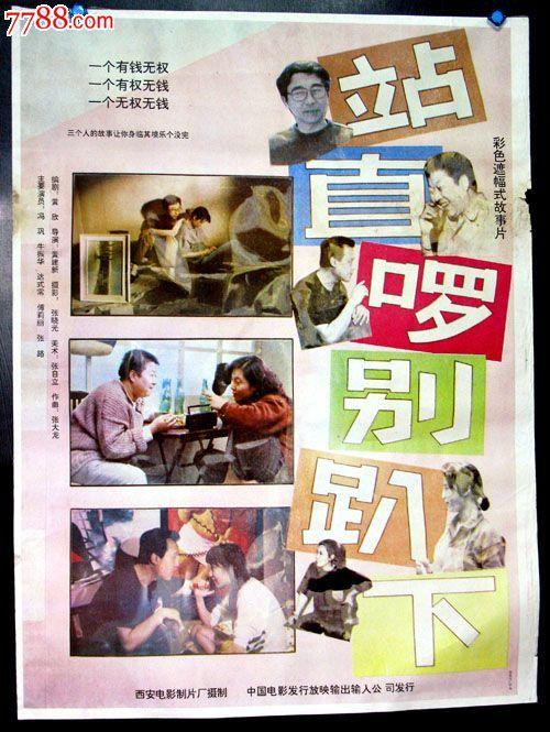农村不动产权证登记根据宅基地谁建
